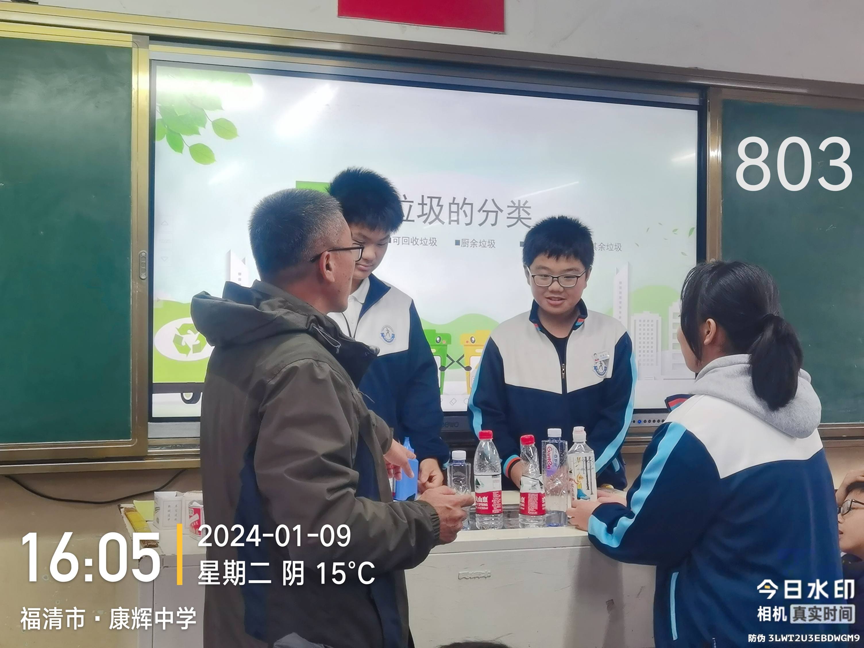 1705027514974951.jpg 803_副本.jpg