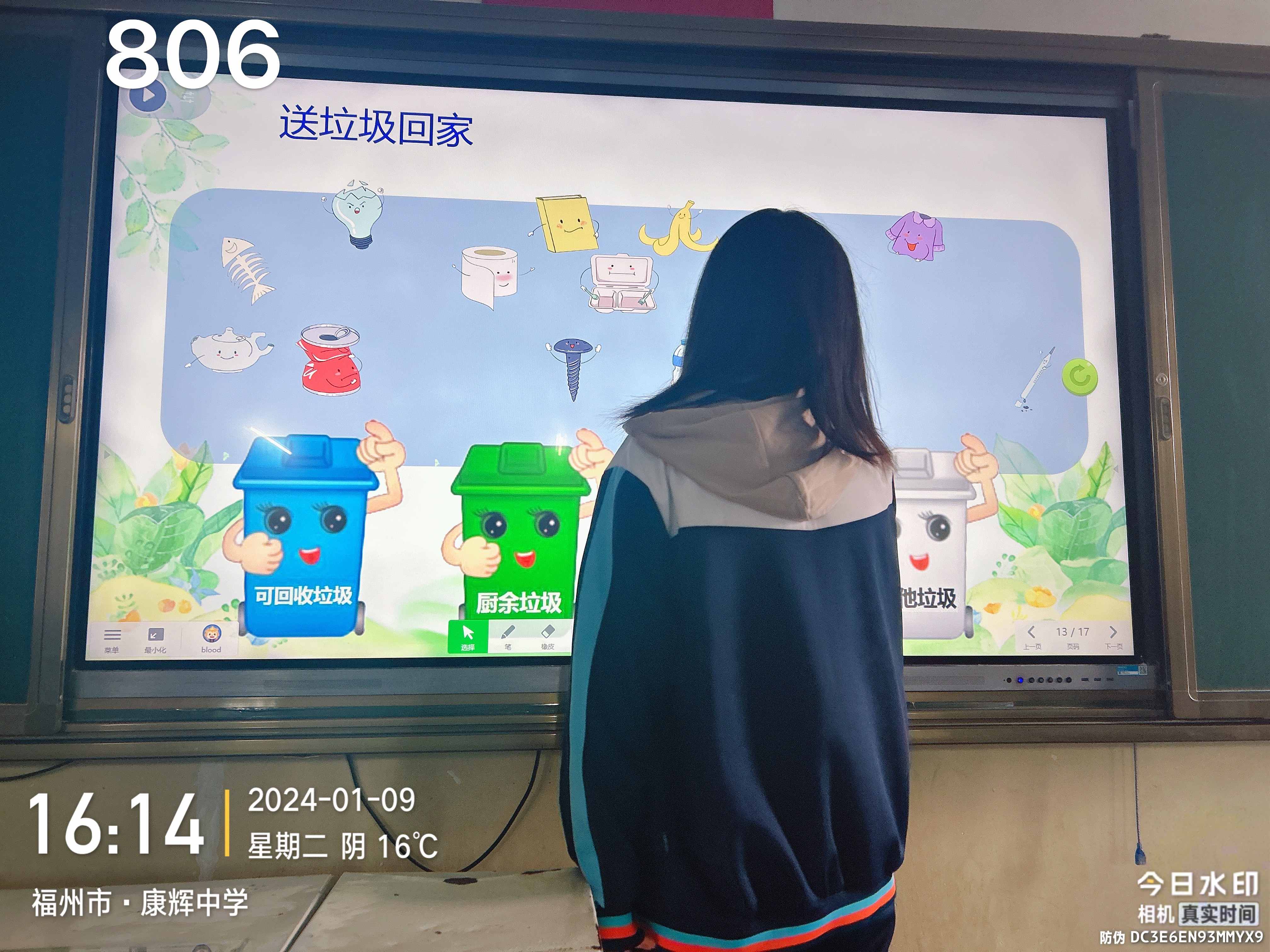 1705027528446661.jpg 806_副本.jpg