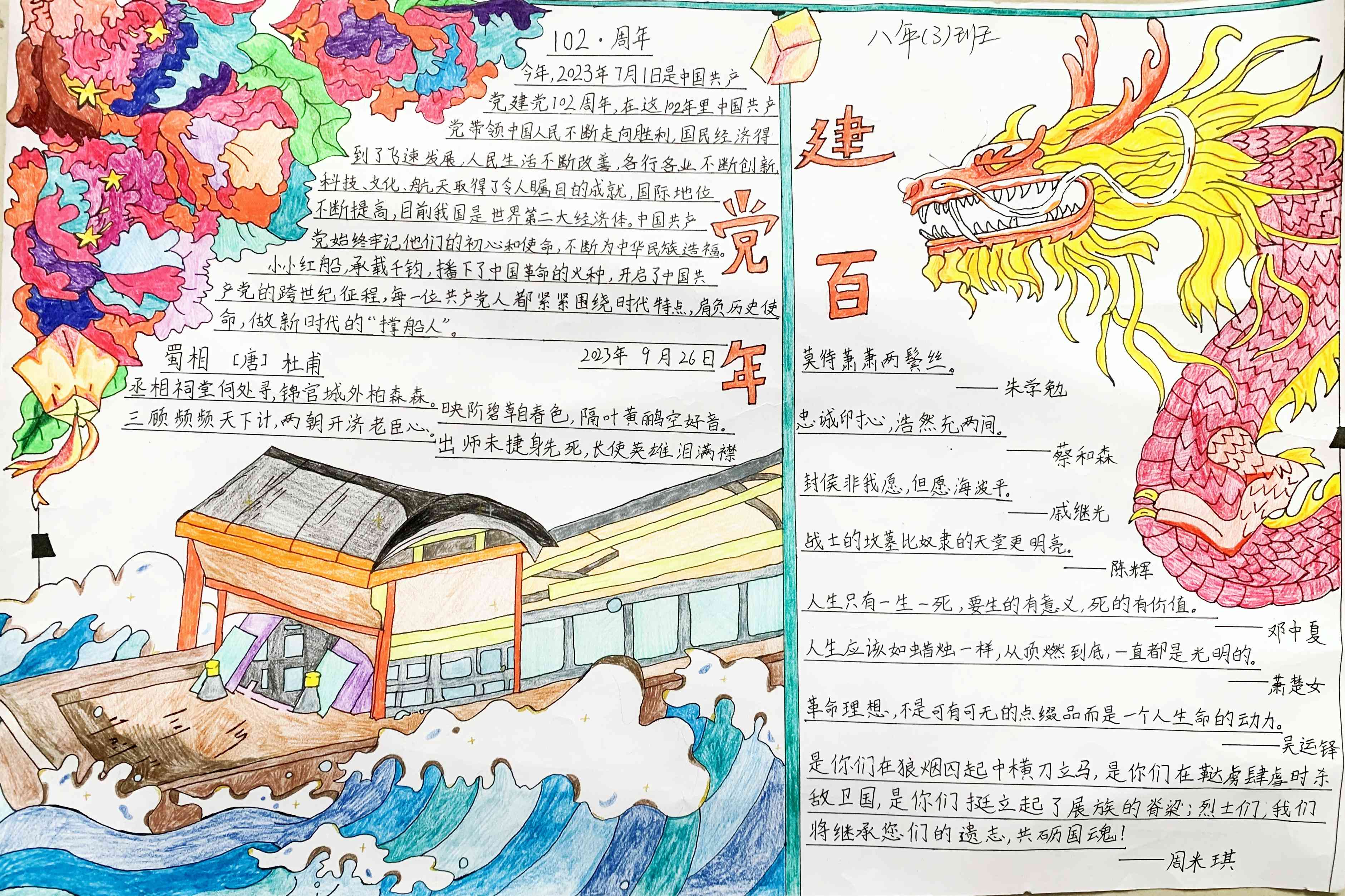 1708303009678892.jpg IMG_6757_副本.jpg