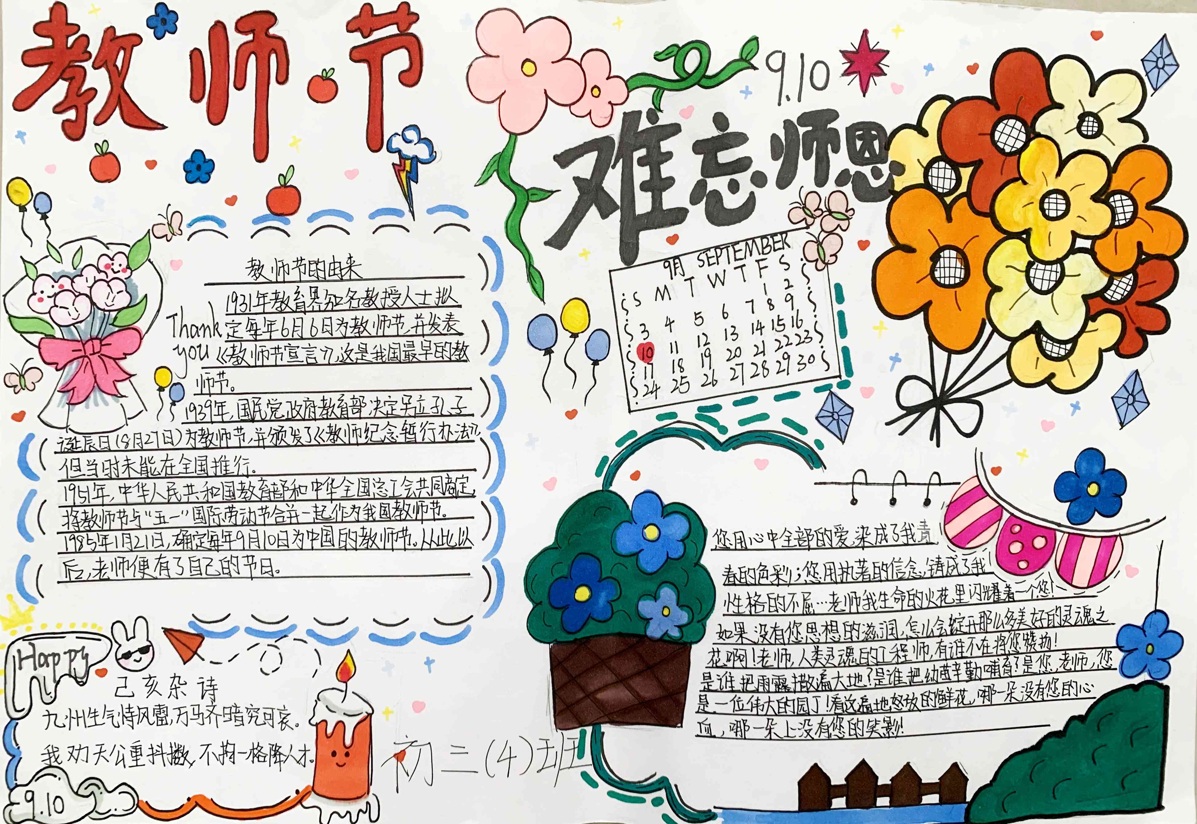 1708303052958918.jpg IMG_6759_副本.jpg