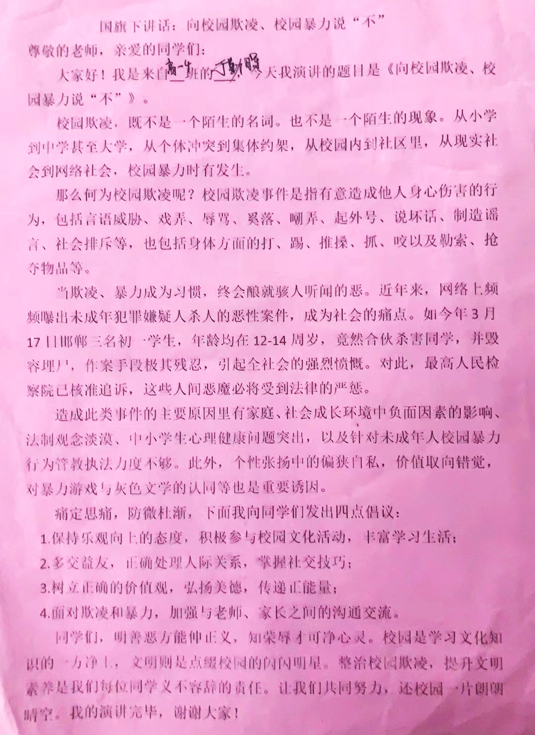 微信图片_20240422154612.jpg