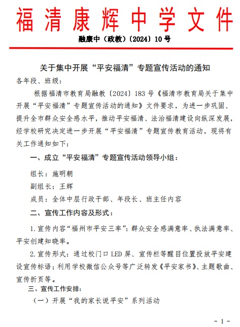 微信图片_20240624084223.jpg