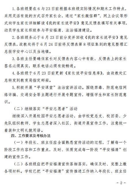微信图片_20240624084410.jpg