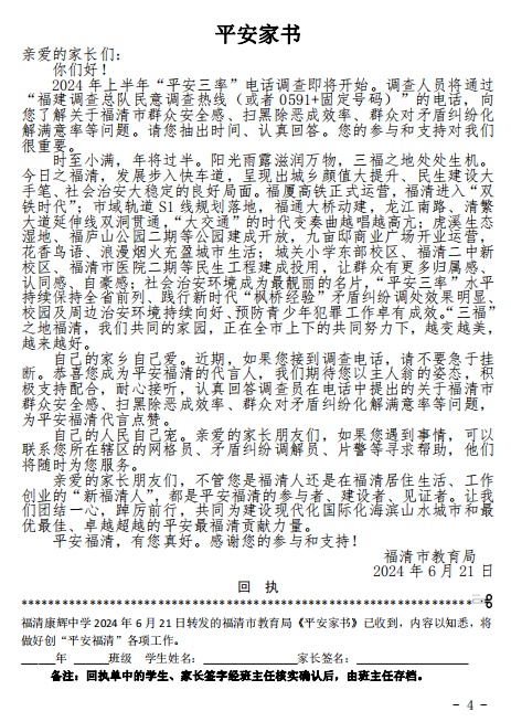 微信图片_20240624084437.jpg