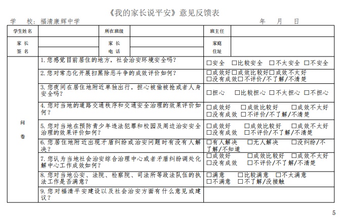 微信图片_20240624084449.jpg