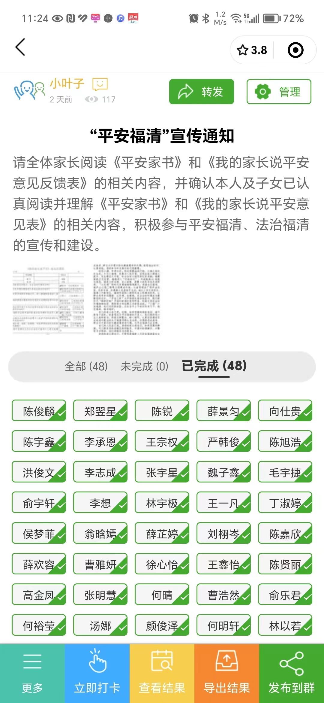 微信图片_202406231624421_副本.jpg
