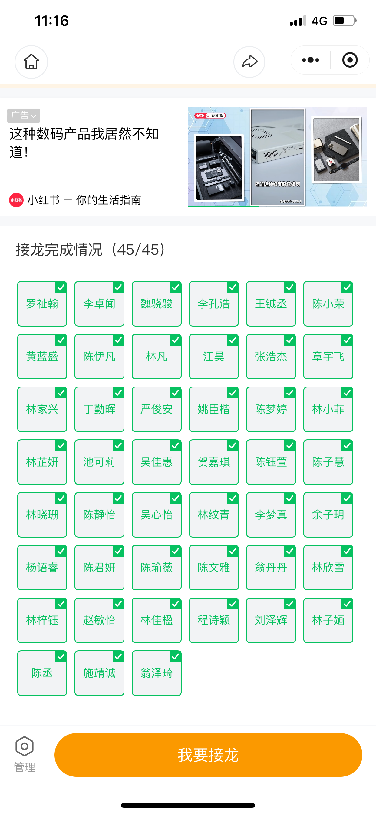 微信图片_202406231624411.png