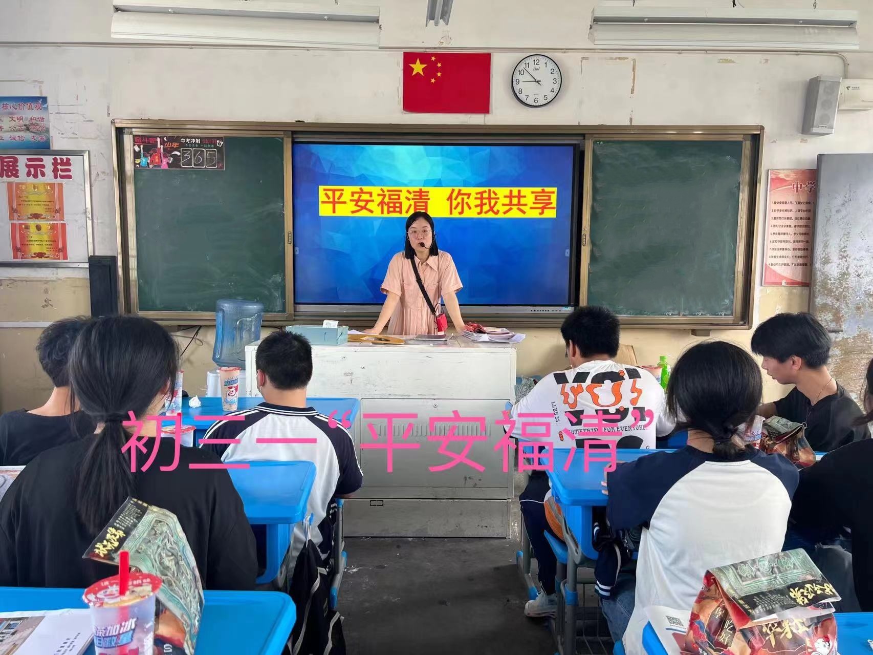 1班照片.jpg