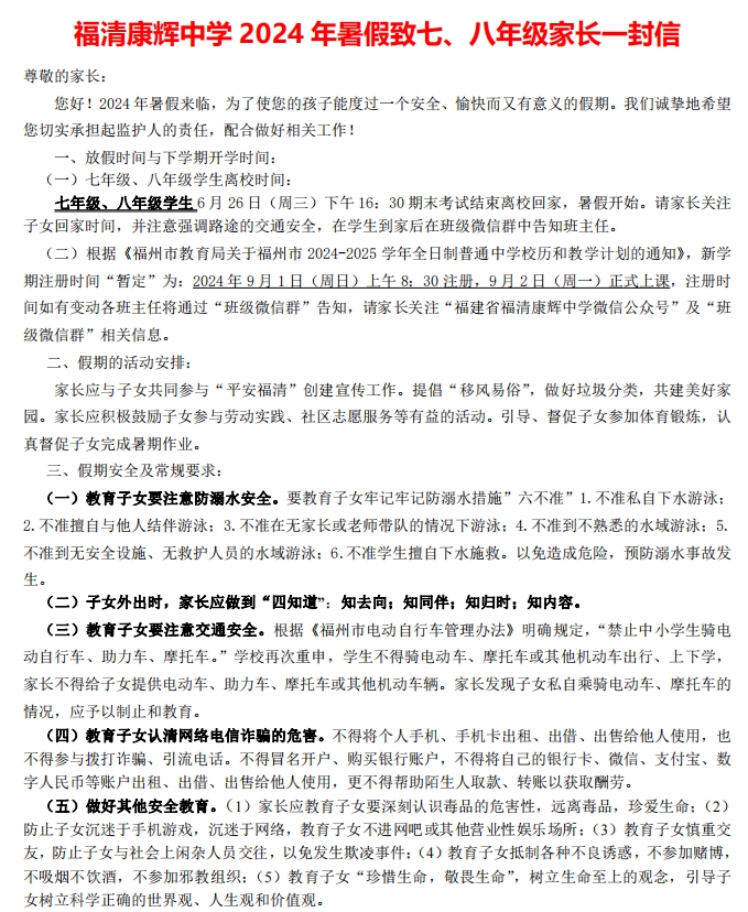 微信截图_20240624103845.jpg