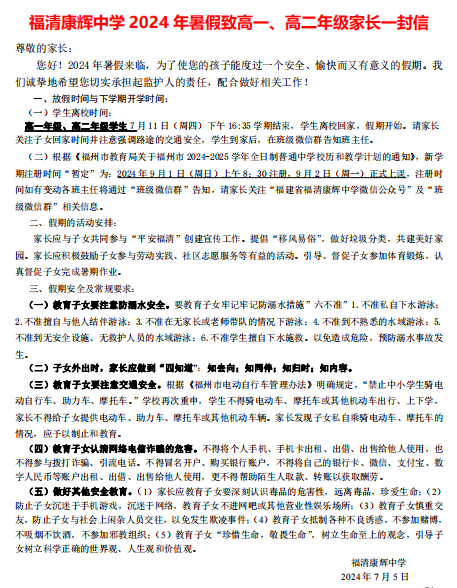 微信图片_20240705091217.jpg