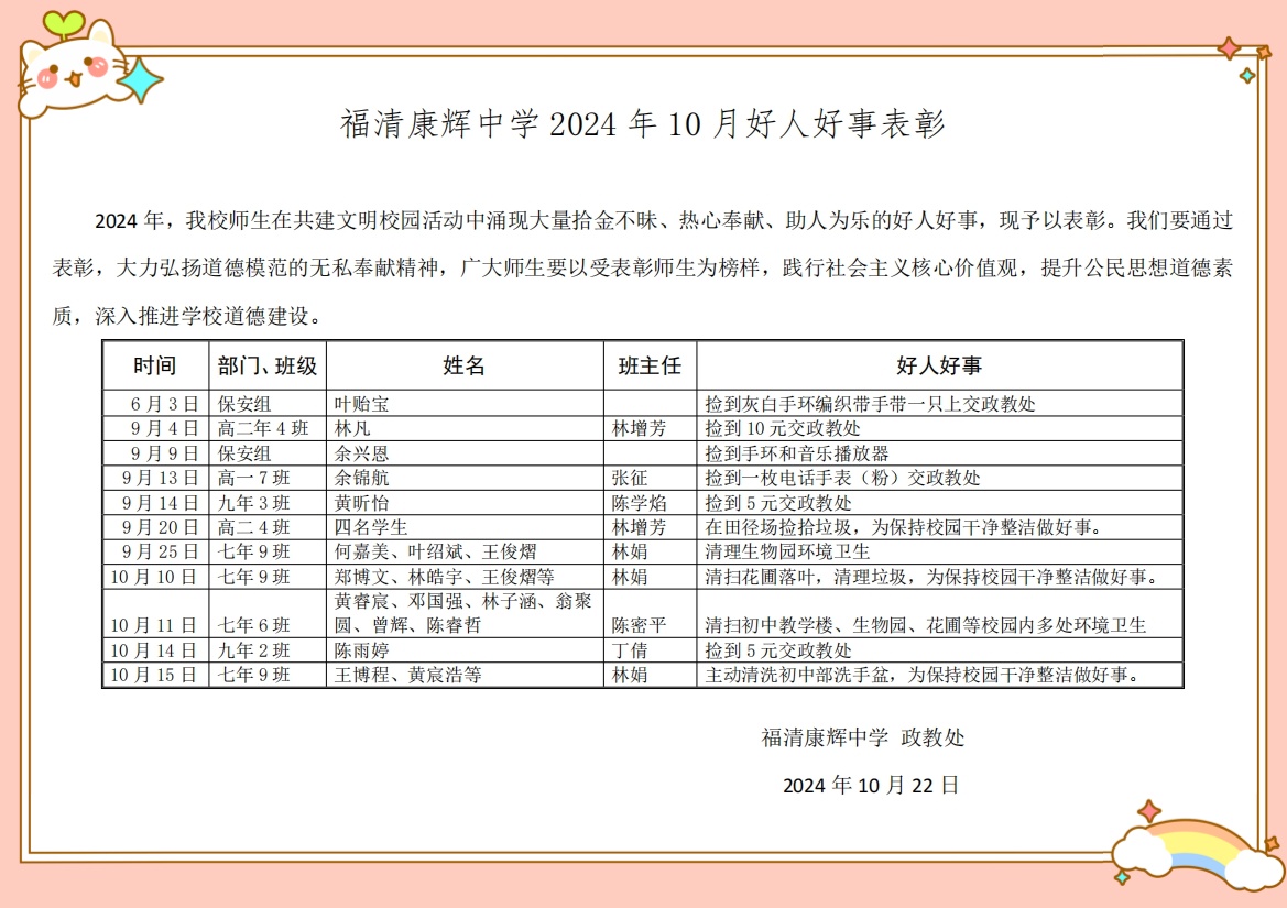 微信截图_20241022142600.jpg